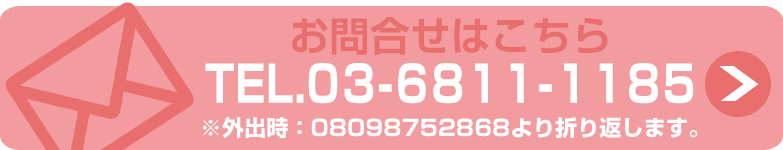 訪問美容 千葉 流山 出張カット
